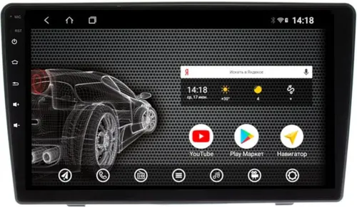 Магнитола для Opel Astra H, Antara, Corsa, Vectra, Zafira B (вниз, черный) - AK587R9-MTK Android 10
