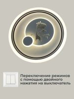 Люстра в детскую светодиодная