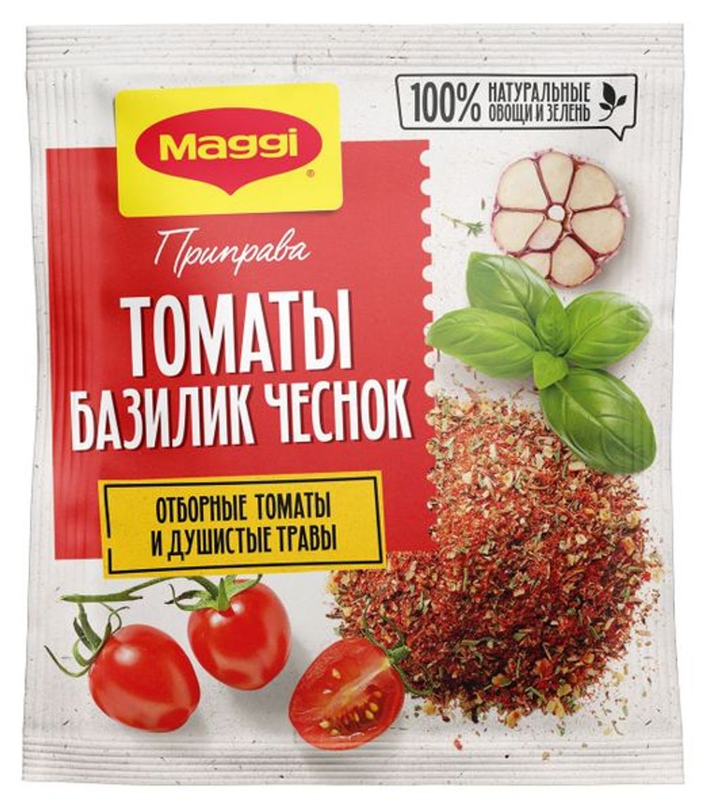 Приправа МАГГИ Томат Базилик Чесн 16x20г