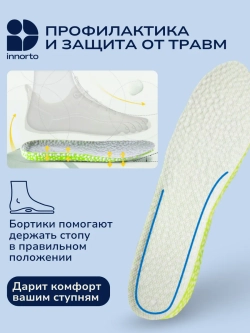 Стельки при пяточной шпоре