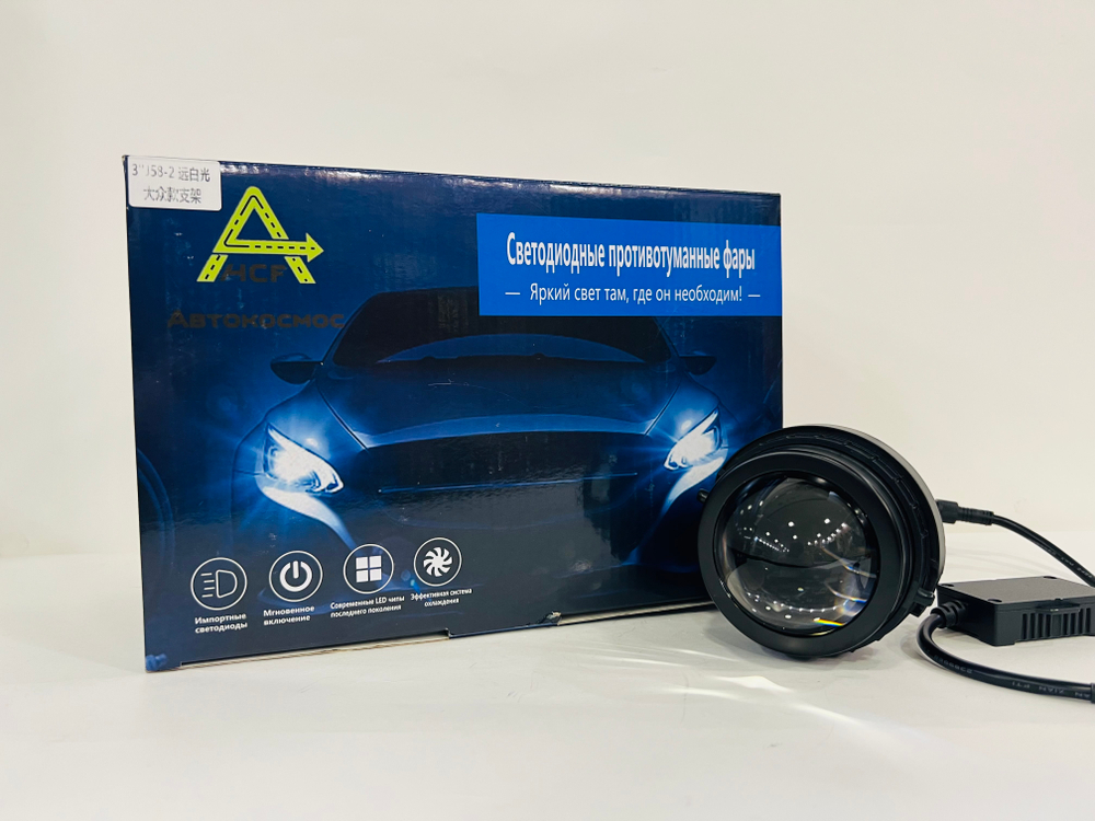 3 J58-2 Bi-led Белый / Птф линзы, 2 режима ближний / дальний ( Volkswagen)