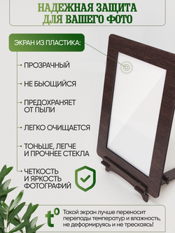 Набор фоторамок 7 в 1 (1 большая, 2 средние, 4 маленькие) Венге