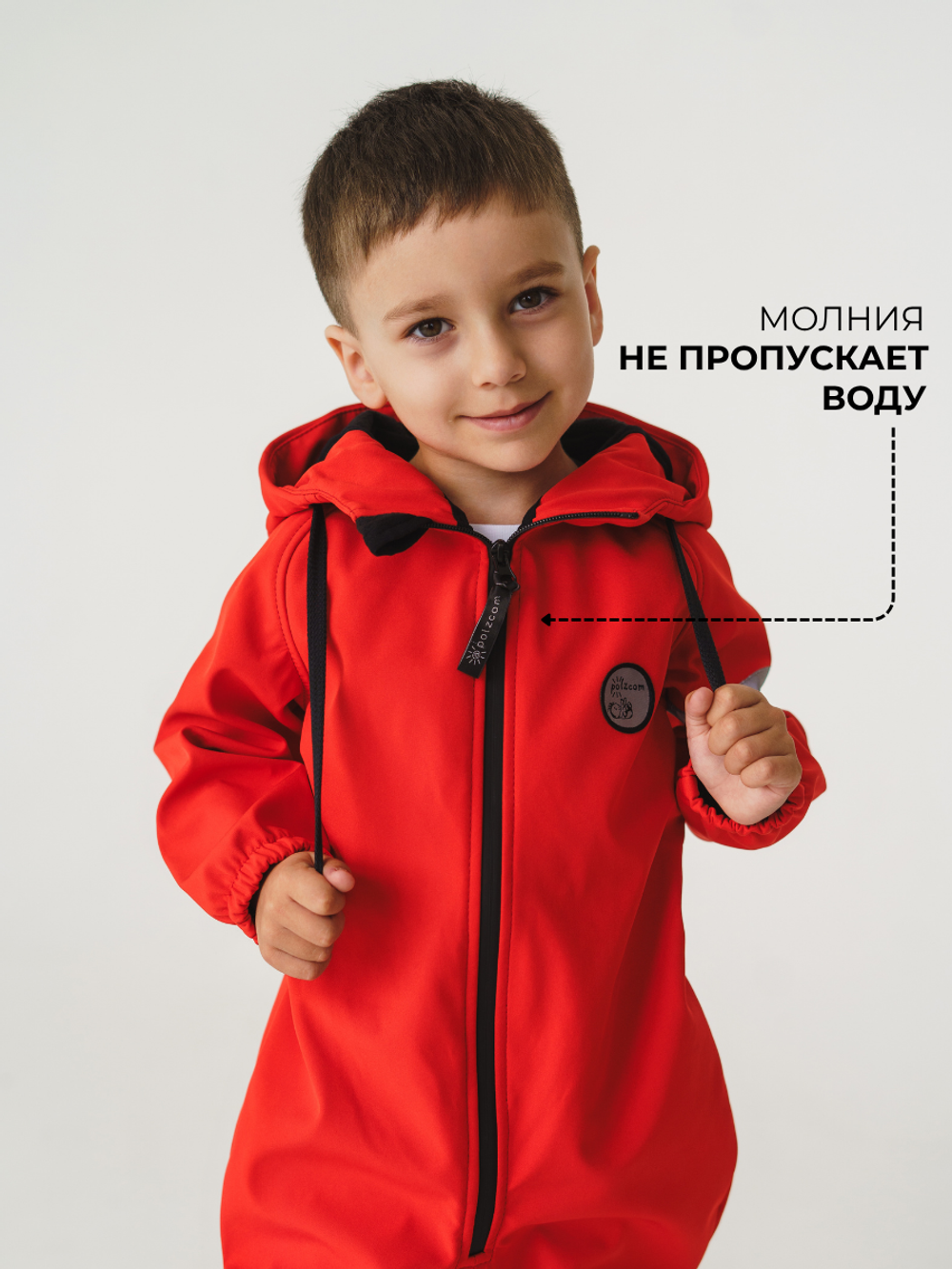 Комбинезон детский демисезонный софтшелл