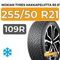 Nokian Tyres Hakkapeliitta R5 EV 255/50 R21 109R XL