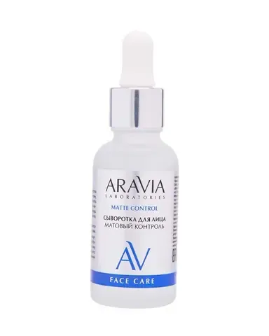 ARAVIA Laboratories Сыворотка для лица матовый контроль Matte Control, 30 мл