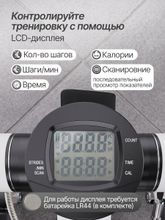 Министеппер DFC SQ-S056