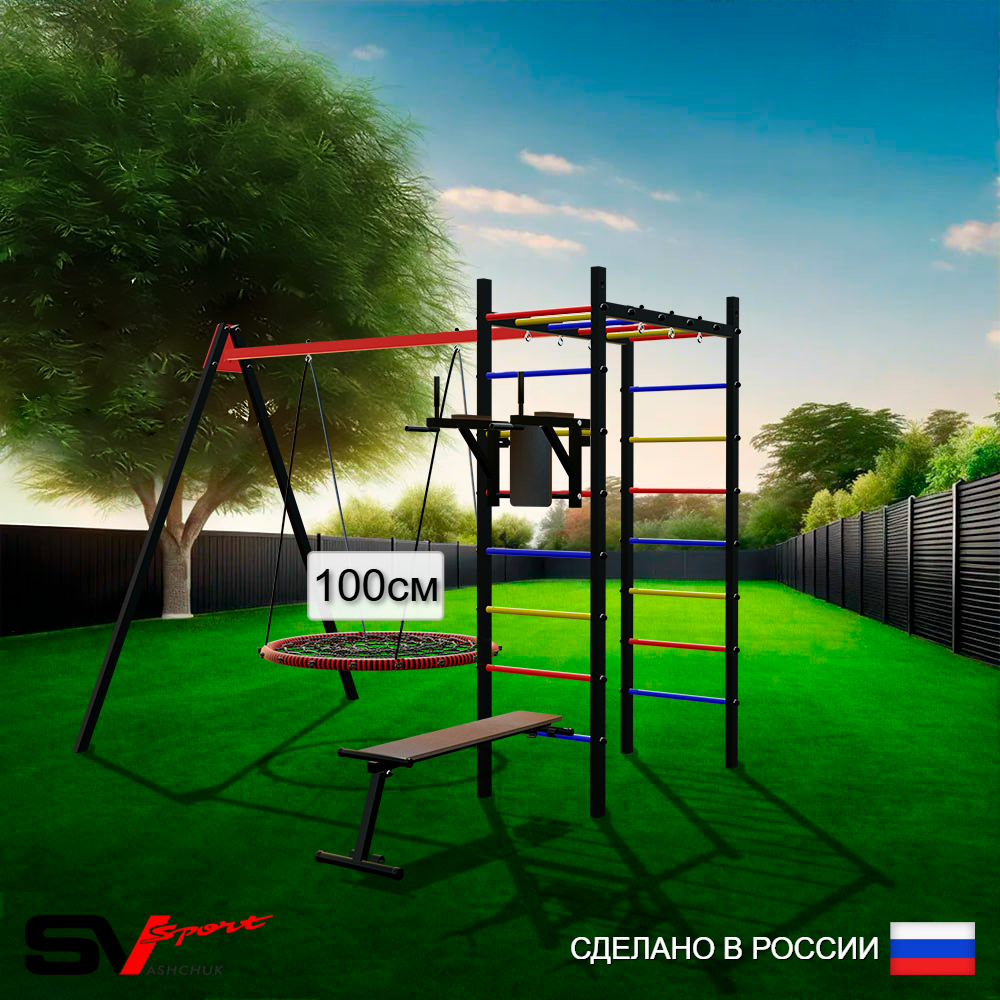 Уличный спортивно-игровой комплекс Sv Sport У3103.1П1 (Брусья/Скамья/Гнездо 100см/Подвесы на подш)