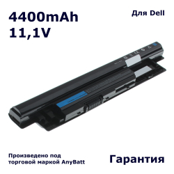 Аккумулятор AnyBatt 4400mAh для ноутбука Dell MR90Y, XCMRD, 451-12097, 0MF69, 312-1433