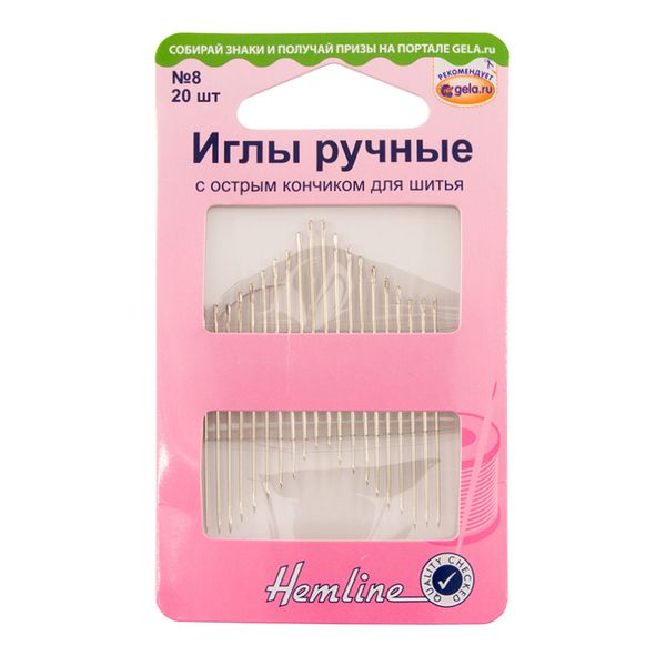 Иглы ручные с острым кончиком для шитья №8 | 5 блист. по 20 игл, Hemline