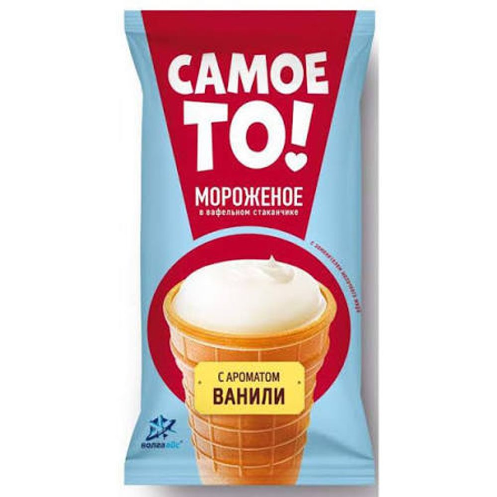 Вкусное мороженое с ароматом ванили