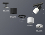 Светильник на штанге Ambrella Light XT XT7401041