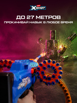 Автомат X-Shot Insanity Mad Mega 36609