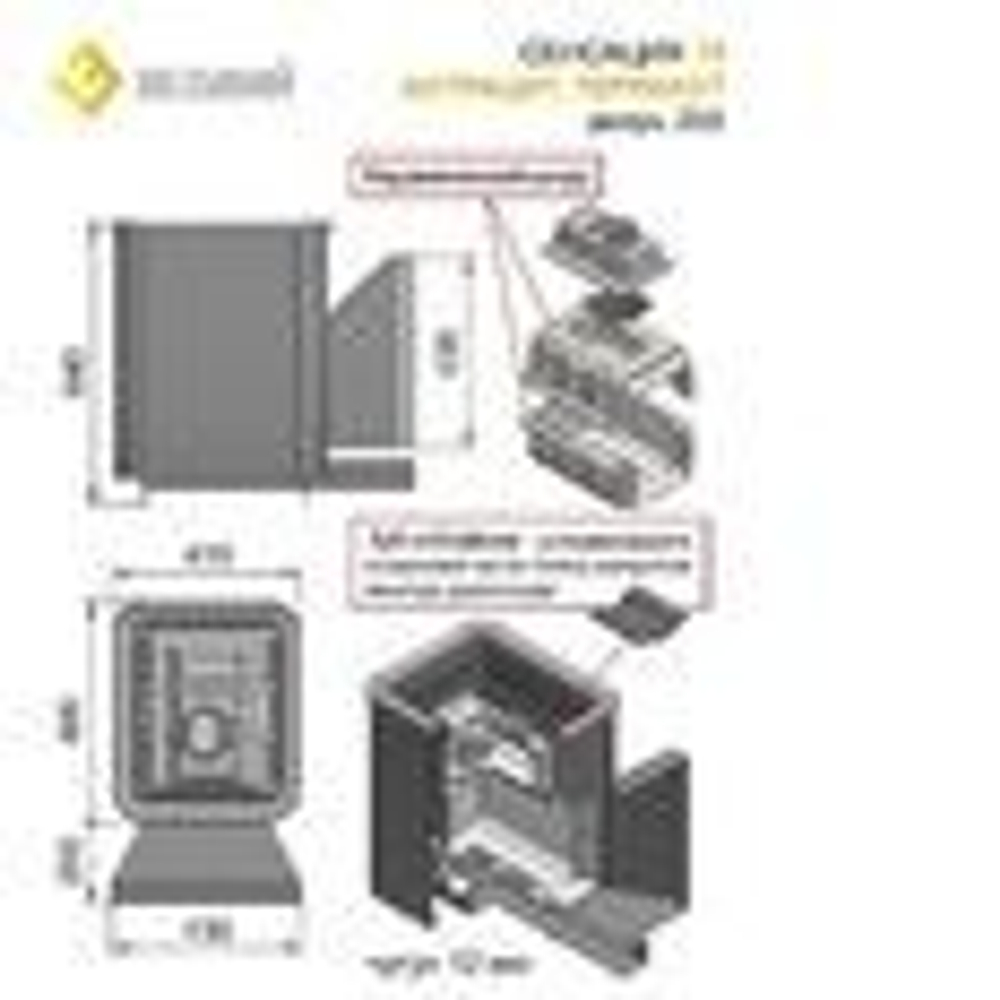 Печь для бани Везувий Сенсация 16 Антрацит (205)