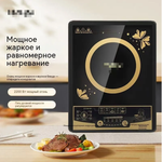 Комбинированная настольная плита, черный матовый