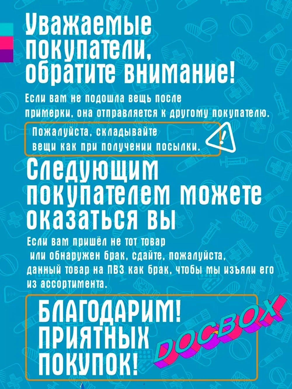 Футболка Медицина катастроф