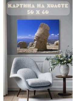 Картина на стену 40 X 50 Каменные статуи