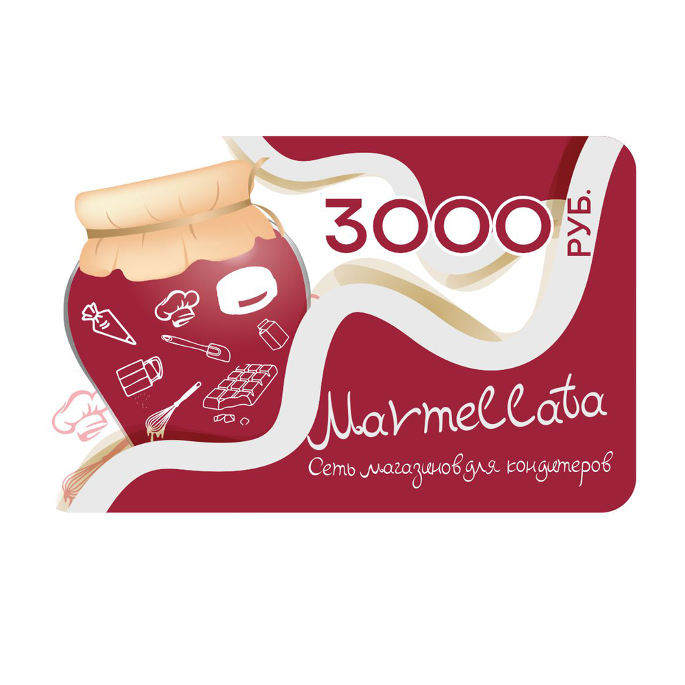 Подарочный сертификат "Мармеллата" (3000 рублей)