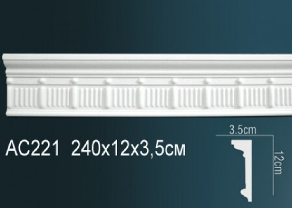 Молдинг AC221