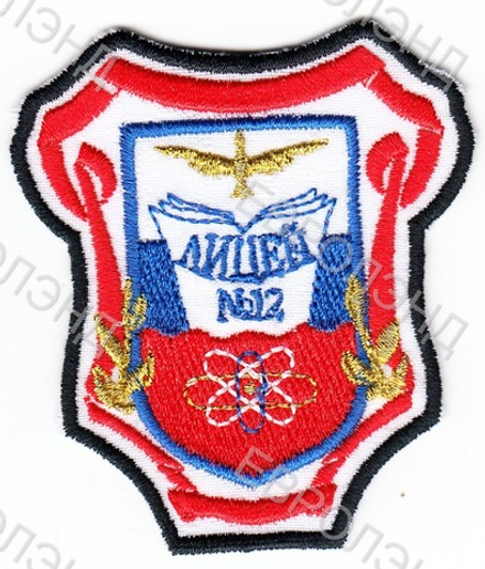 Эмблема 12