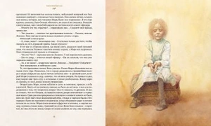 Таинственный сад (художник Роберт Ингпен)