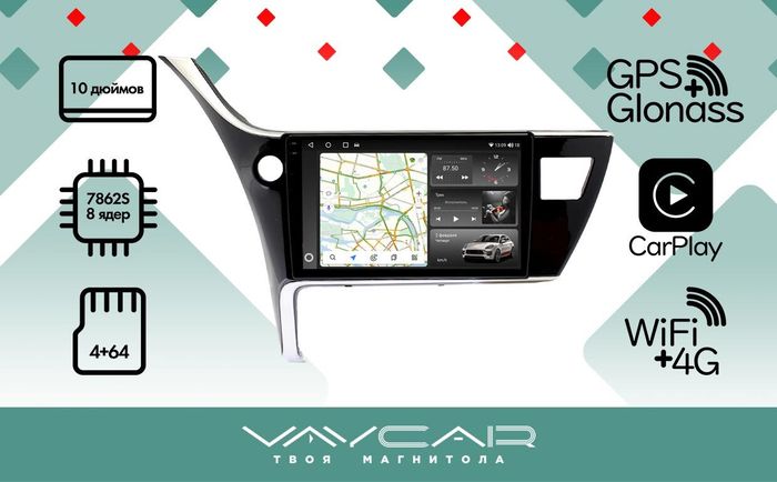 Магнитола для Toyota Corolla E180 2016-2019 (Китай) - Vaycar VA77-3307-2K на Android 13, Быстрая, 2K QLED, CarPlay,4G SIM-слот