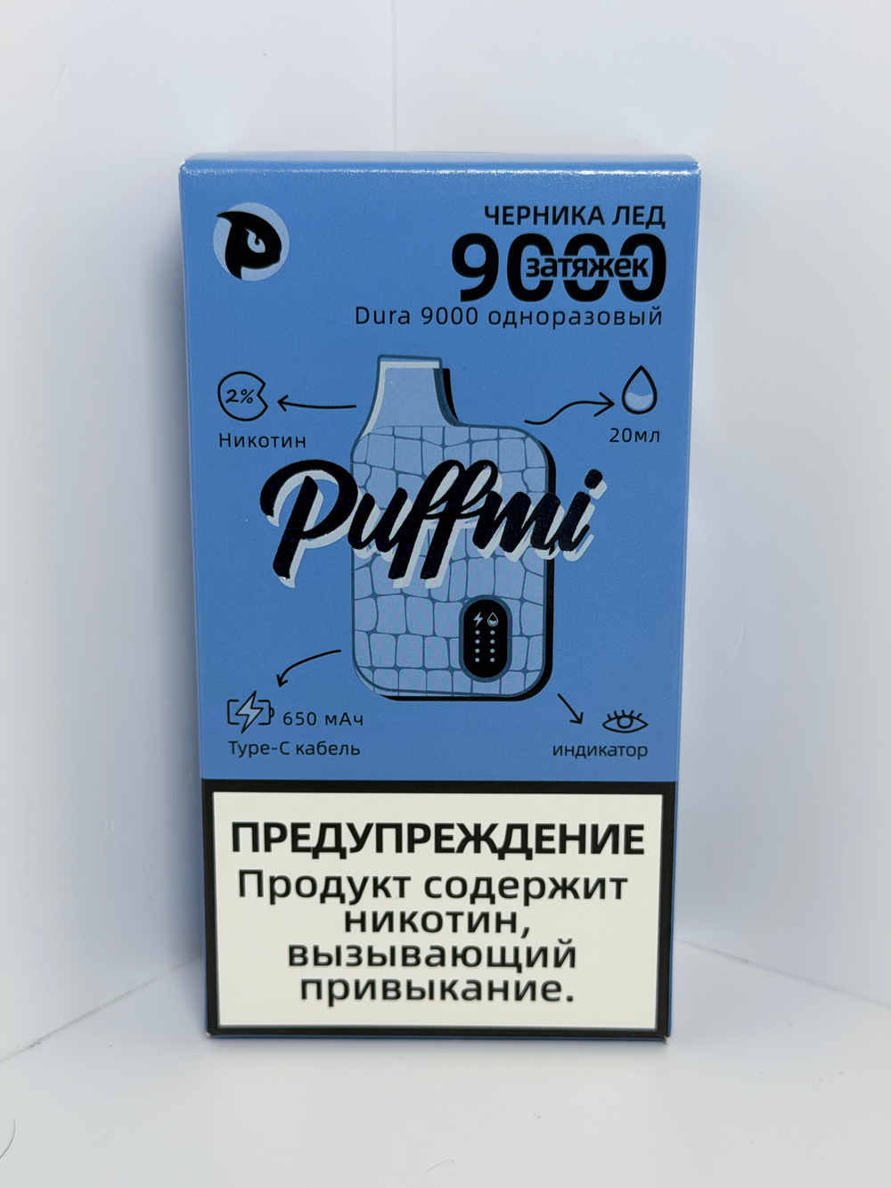 Puffmi 9000 Черника Лёд