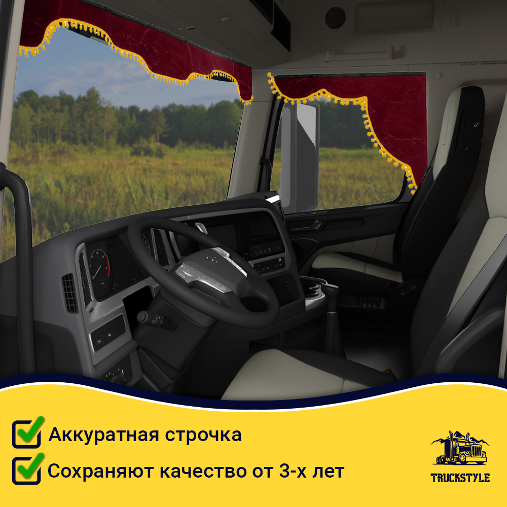 Ламбрекен с косынками Hyundai (флок, красный, желтые шарики)