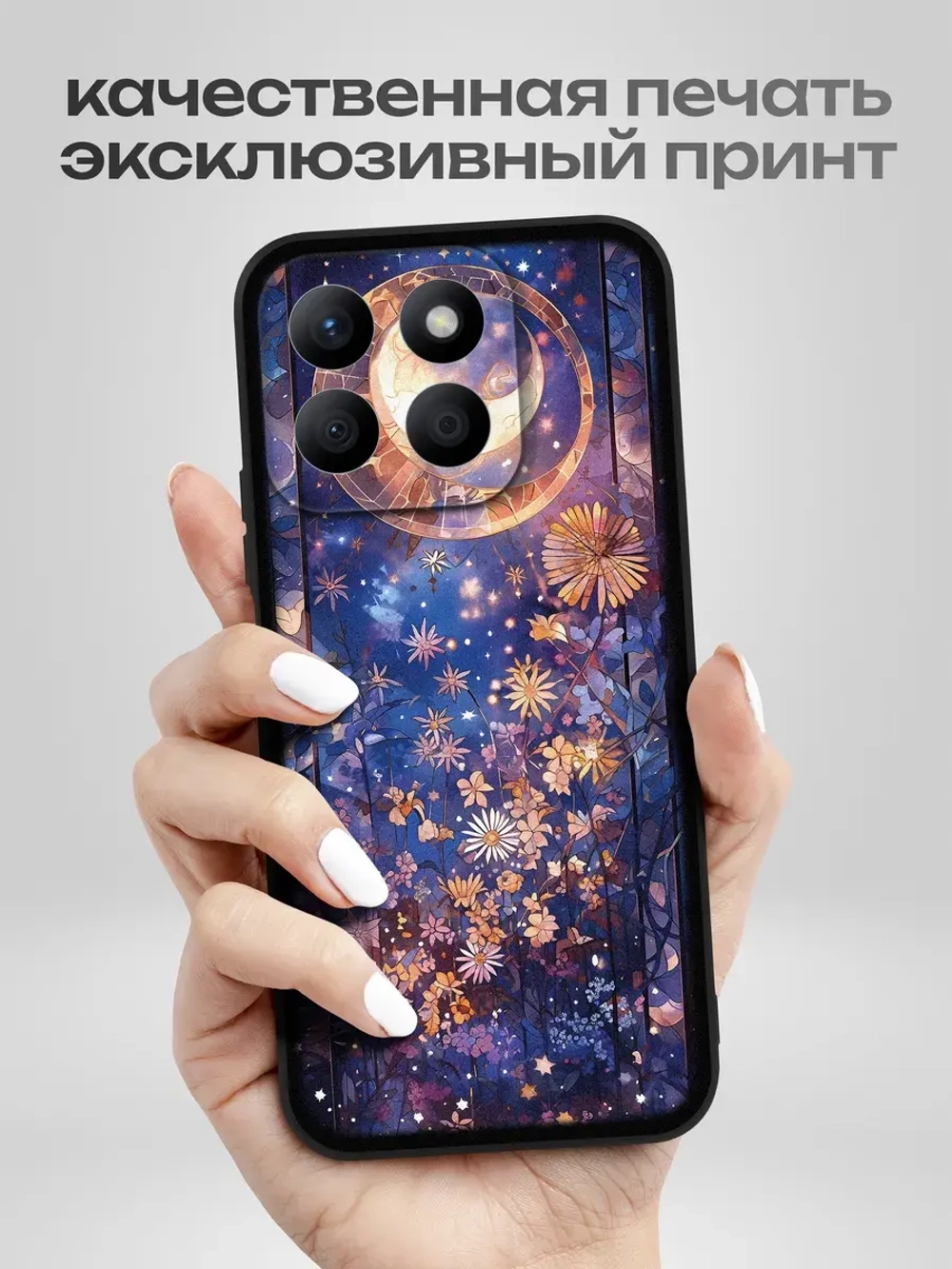 Чехол на Honor X8B