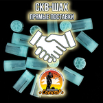 Комплект /Пыж-Обтюратор+Пыж-Заглушка/12 калибр/100шт+100шт/ для метал. гильзы