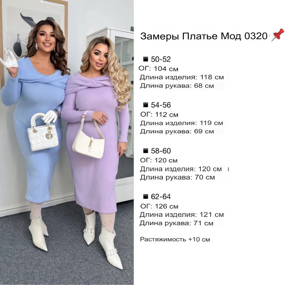 Платье УК-0320-3 Фабрика Моды