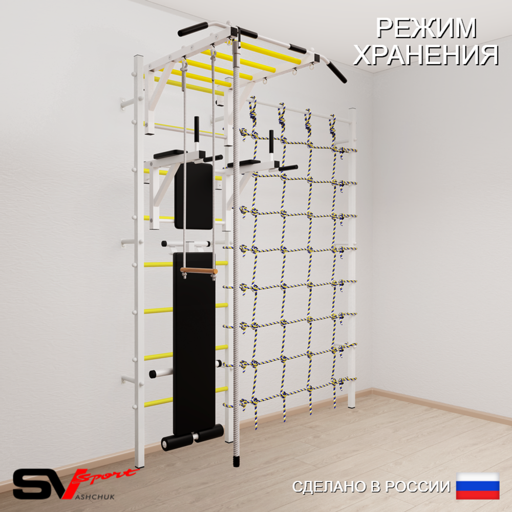 Шведская стенка Sv Sport 5560 (Турник рукоход/Брусья/Скамья/Канат/Трапеция/Канатный лаз)