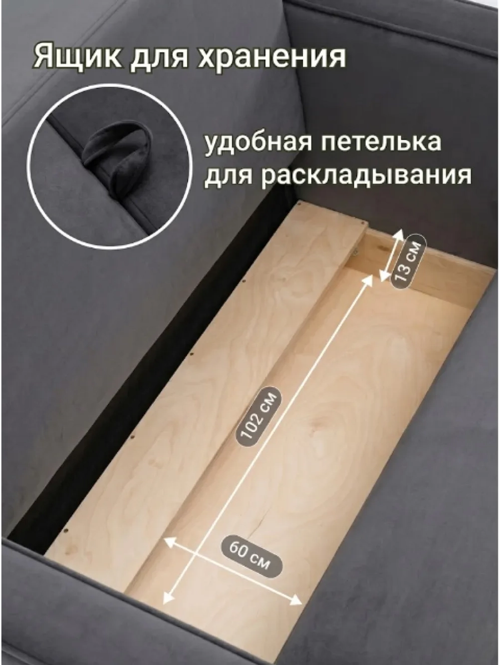 Диван 122