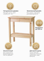 Туалетный столик, 66х33х75, Ральф, деревянная консоль, с ящиками, Dipriz