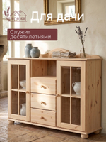 Комод Бритта 2 двери 3 ящика из массива сосны, 113х32х94 см, в натуральной отделке