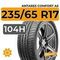 Antares Comfort A5 235/65 R17 104H