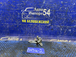 Ручка двери задней левой салонная MAZDA DEMIO 2004