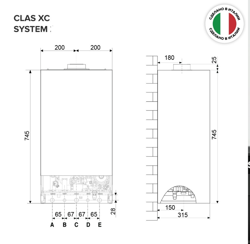 Газовый котел Ariston CLAS XC SYSTEM 24 FF NG