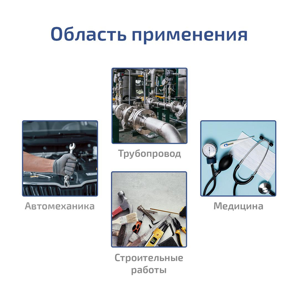 Видеоскоп - Эндоскоп МЕГЕОН 33500-376