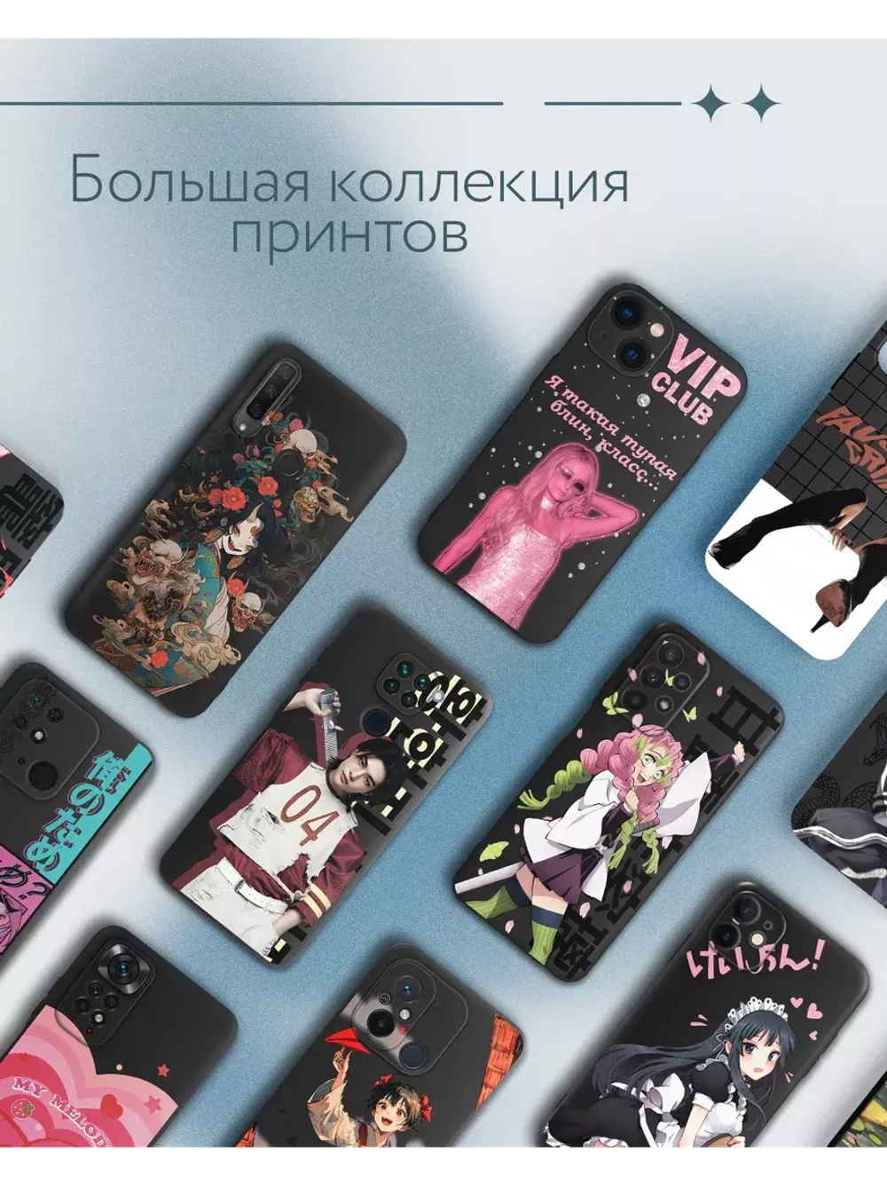 Чехол на Xiaomi Redmi Note 13 Pro 4G с принтом
