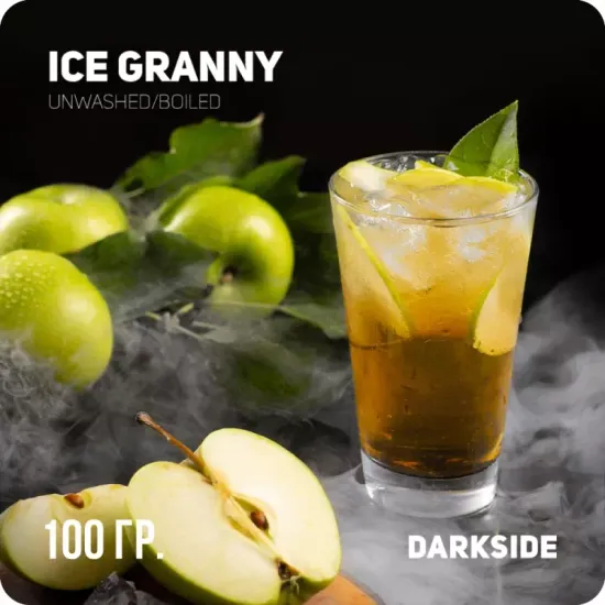 Darkside (Ice Granny) Core, 100 гр.