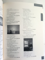 "Русское искусство на аукционах "Живопись и графика 1990 - 2000". Каталог Sotheby's".  - книга в подарок