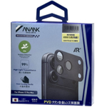 Защитное стекло для задней камеры с площадкой i-Phone 17 Pro Max ANANK 10X Reinforced Corning Blue