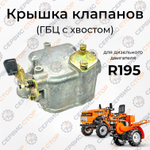 B122-195N-RT (2)