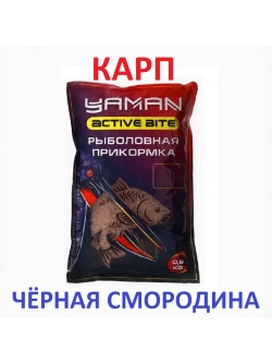 Прикормка Active Bite