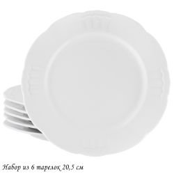 Lenardi 118-140 Набор из 6 тарелок 20,5см RESTO в под.уп.(х8) Фарфор