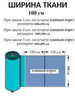 Новогодняя, рождественская ткань, Декоративная саржа, "Амариллис с большим венком" (1.0х1.5 метра) крой 1 скатерть (1х1 м) и 2 салфетки (0.45х0.45м) на отрез