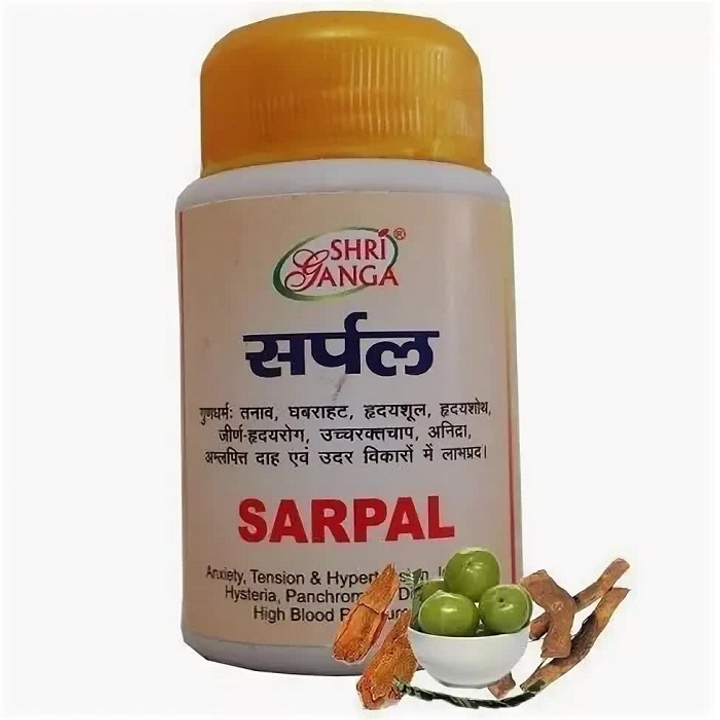 БАД Shri Ganga Sarpal Сарпал, при неврозе, тревоге, гипертонии, 100 таб