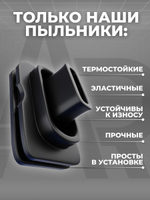Пыльник (чехол) вилки сцепления для а/м ВАЗ 2108-2109, 2110-2115, 1117-1119, 2190, 1шт., резина