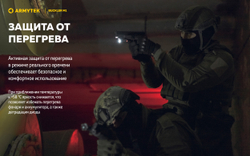 Фонарь Armytek Buckler M1 Белый