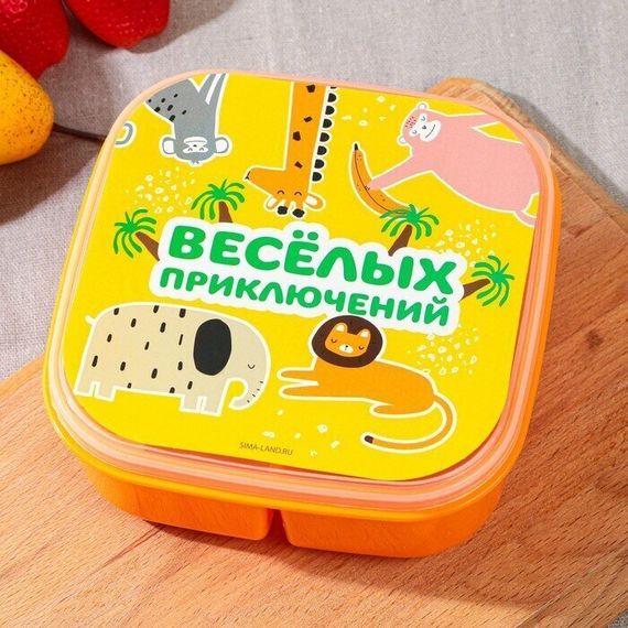 Yemək qabı \ Ланч-бокс «Веселых приключений», 14.5 х 6 см